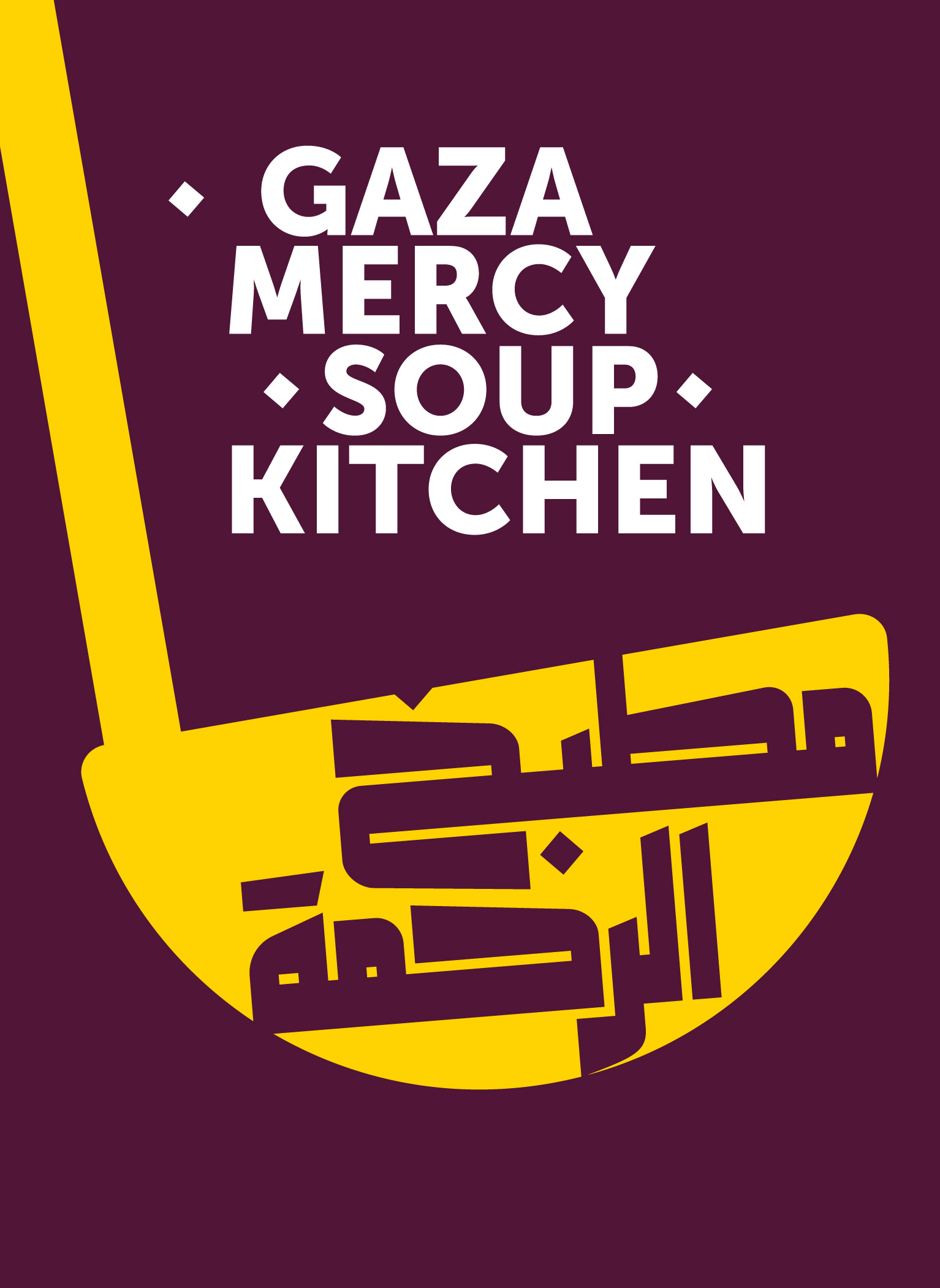 Appeal Cards_Gaza Soup Kitchen